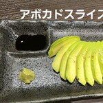 夕凪 - 