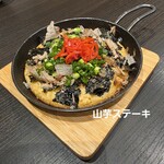 夕凪 - 