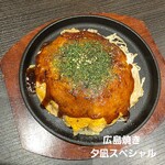 夕凪 - 