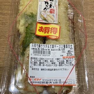 おべんとうのヒライ _1
