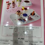 資生堂パーラー サロン・ド・カフェ - 