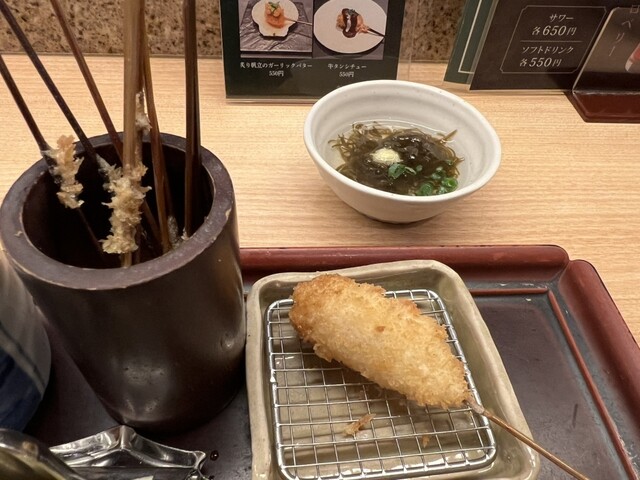 タツ吉 新宿立吉 日比谷店 （シンジュクタツキチ） - 日比谷/串揚げ | 食べログ