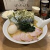 らーめん ぱったぱた - 