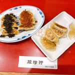 豚珍行 - 