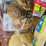 イオンスタイル - 料理写真: