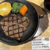 ビーフクラブ ノエル - 
