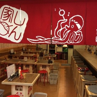 たこ焼酒場 しん家_2