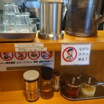 麺屋 永太 - 