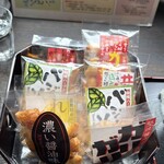 おかきカフェ - 料理写真:試食を選べます
