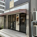 骨付鳥かもん - 