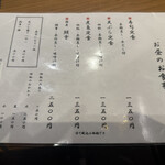 おらんく家 - 