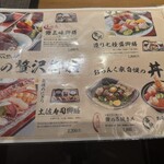 おらんく家 - 