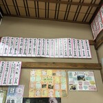 かねつき堂 - 