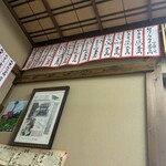 かねつき堂 - 