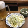 鳥ひで