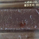 豆子郎 - 