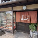 そばうどん 山びこ - 
