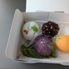 菓房 いがわ - 