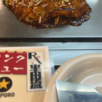 広島鉄板 お好み焼き Re.半田流 - 