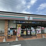 セブン-イレブン - 外観写真: