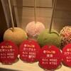 しゃる うぃ キャンディ? - 