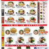 三豊麺 十三店