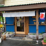 ゆめこや - 