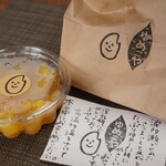 ゆめこや - 料理写真: