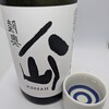 つじむら酒店
