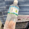 NewDays 新宿新南口店