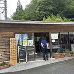本川直売所 - 