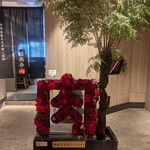にくがとう - 
