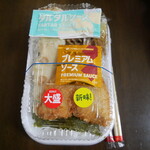 ほっともっと - 料理写真: