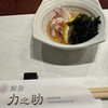 鮨弥力之助