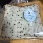 石窯パン工房コムギノホシ - 