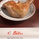 鳥せい - 