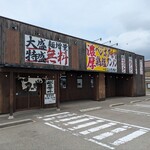 一二三の夜明け。 - 広い駐車場