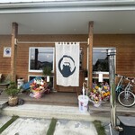 フジサン