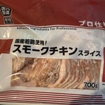 業務スーパー - 料理写真: