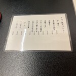 鮨政 - 