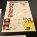 鮨政 - 