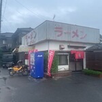 ラーメン光龍 - 