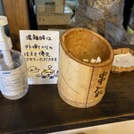 山田五平餅店 - 