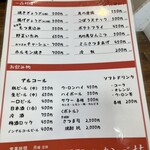 かづ枝食堂 - 