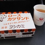 JAL PLAZA - ドリンク写真:浅草ヨシカミ ロースサンドとスープ