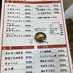 かづ枝食堂 - 