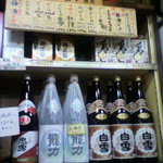 山下酒店 - 立ち飲み価格は販売価格に10円上乗せしてるだけ！ありがたい！！！