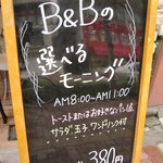 Ｂ＆Ｂ - 