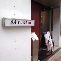 BAKURO - 