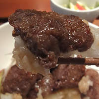 BAKURO - 